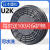 重松日本面具过滤芯 U2K可水洗过滤芯DR28SU2K面具过滤芯加密原装 U2K芯一对+100含碳纤维棉 宋100