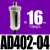 空压机自动排水阀气泵气动排水器储气罐油水分离器AD402-04 AS6D AD402-04带一只PC16-04