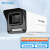 普联（TP-LINK）300万PoE双光警戒网络摄像机AI侦测防水防尘监控摄像头安防设备TL-IPC534EP-AI 4mm