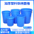 质然 全新料加厚大水桶 带铁柄塑料圆桶 户外储水塑料桶 工业环卫物业大桶 不带盖蓝色280L铁柄桶（630*490*760mm）
