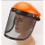 割草机防护面罩打草面罩具除草园林安全帽防爆网罩围裙护具眼镜 橙顶钢丝网面罩