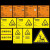 2024新版国标危险废物标识牌标签有毒废物品贮存间排放污染物标识 新版危废三角形无字(铝板) 40x40cm
