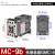 产电GMC交流接触器MC-9b12b18b25b32A40A50A65A75A85A 220V MC-12b 额定12A发热25A AC48V