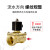 上海开关阀电磁水阀12v排水气动电阀24v常闭水管控制阀220v 2W320-32-AC220V