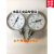 上海天川仪表/轴向不锈钢双金属温度计WSS-401背接式管道温度锅炉 0-200度