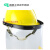 山头林村LNG加气站耐低温防护面屏防雾防飞溅面罩液氮防冻面屏冲击安全帽 黄色头盔+面屏+支架+下盖