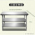 定做加厚304不锈钢工作台饭店厨房操作台烘培打包切菜桌子长方形 强承重三层工作台 100x60x80cm