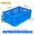 塑料折叠筐省空间蔬菜筐可套叠箩物流箱收纳式农业水果农业折叠箱 4622折叠箩-蓝色