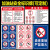 鸣固 油站标识牌 进站须知罐区牌 摩托车加油区 加油站安全警示牌 PVC塑料板标志警示牌 40*60CM 3号