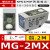阳明A3T-20MX/3/10对射型光电 A3R-1/2/30X传感器A3G-4MX MG-2MX+MR-1 感应约2米