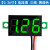 定制直流数显电压电流表表头2/3线电瓶电动车电压表LED数字电压表头 0.36寸 三线 黄绿色 0-100VDC
