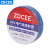 ZDCEE 电工无铅PVC胶带绝缘粘性防水耐高温大卷电气超薄电线胶布 红色 9米 1卷