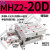 气动手指加长气缸机械手夹具平行夹爪 MHZL/MHZ2-10/16/20D/S/C MHZ2-20D进口密封