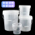 冰禹 加厚透明水桶 超密封塑料桶 酱菜桶涂料桶打包桶带刻度 2L-20L各1个 BYyn-381