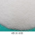高分子吸水性树脂sap 颗粒粉末科学实验冰袋尿不湿吸水粉保冷保鲜 B款1千克