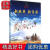 正版新丝路 新童歌 2届中国少年儿童歌曲卡拉O电视大赛（独唱）歌曲120首