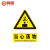 鸣固 安全警示牌标识牌标志提示牌安全标识定制pvc塑料板 当心落物 30cm*40cm