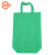 金固牢 手提袋(10个)收纳环保袋定制印logo无纺布购物袋 绿色35*41*12 竖款 KCxh-472