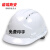 诺瑞斯安 安全帽工地 免费印字 国标V型ABS 建筑工程电力施工劳保工人头盔 三根筋透气款白色