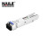 海乐(HAILE)千兆单模单纤2.5G光模块80Km SFP-2GE80-SM1550-B