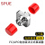 SPUE FC电信级法兰式光纤衰减器 FC/UPC耦合式5dB 对接式转换适配器 SP-FC-F5db