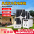 定制适用风力发电机小型太阳能发电系统屋顶户外220V全套风光 4000W太阳能发电机+400W风机