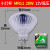 低压卤素射灯灯杯20W35W50W杯罩MR16灯泡mr11照明12V 大灯杯 MR16-20W-12V(5个装) 16-20W