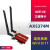 AX210 网卡 WIFI6代BE200无线网卡台式机千兆5G双频无线网卡WiFi7 Wi-Fi7 210S-Pro5374M蓝牙5.3免接