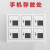 京中柜 6门手机存放柜-亚克力窗口 可壁挂 HY-SPC-006