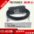 基恩士FS-V11 FS-N18N FS-N11N FS-V21R光纤传感器 放大器 FS-N18N