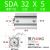 SDA薄型气缸小型气动大推力薄形非标定制20/25/40/32/50/63*15-SB SDA32*5