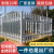 定制适用变压器电力护栏配电箱围栏pvc塑钢护栏小区别墅围墙护栏户外栅栏 护栏高度0.8米（不含立柱）