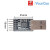 USB转TTL串口模块 CH340N芯片 集成5V转3.3V FS-USB-UTTL