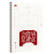 故宫营建六百年 荣获“2020年中国好书”。文津图书奖推荐作品。