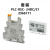 继电器PLC-RSC-24DC/21套装含底座和模块2966171 底座