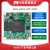 米联客MLK-CA01 MA703-35T 100T XILINX FPGA核心板 Artix7 4 MA703-100T