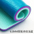 Karyon 舞蹈教室弹性地胶加厚地板革每平米6.0mm厚斑点纹浅蓝 运动健身塑胶1.8米宽度PVC地板