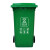 户外垃圾桶大号分类商用容量室外干湿挂车大型塑料加厚环卫垃圾桶 240L加厚黑色 干垃圾