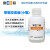 上海雷磁零氧校准液小瓶 粉剂 加纯水可配置成30ml的5%溶液 实验室水质检测 9004N00