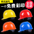 豪玛欧式安全帽工地男夏国标ABS透气施工建筑工程防护头盔定制印字 欧式透气款-橙色(按钮)