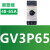 施耐德断路器保护开关 GV3P40 P50 P65 P73P80电动机马达空开 GV3P73（62-73A）