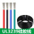 UL3239硅胶线 18AWG 200度高温导线 柔软耐高温 3KV高压电线 棕色/5米价格