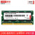 联想（lenovo） 原装笔记本内存条DDR3/3L台式机内存条一体机内存条Y430P E431 DDR3L 8G  笔记本内存 Y400  Y500 E430