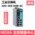 MOXA  EDS-308-MM-SC  2光6电 多模 百兆 非网管 交换机