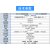 高精度MFC气体质量流量控制器 流量计 300～3000SLM可定制特殊 300SLM-1000SLM控制器