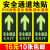 定制适用消防安全通道地标贴地贴荧光商场用指示贴应急逃生出口地面指示牌 混搭请备注或与客服联系