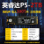 镁光P5 P2固态硬盘 1T 2T nvme协议m.2 2280台式机笔记本SSD定制 花色
