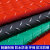 七彩阁 人字纹防水防滑地垫塑料垫 PVC塑胶地板垫子 单位：米	绿色1.7mm*0.9米宽