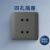 simon 四孔插座 插座面板i6系列荧光灰色墙壁暗装定制