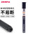 ZEBRA日本斑马铅芯自动铅笔芯替芯P-LD10黑色石墨 不易断活动铅芯 0.5 2B 40根1盒